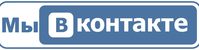 Официальная группа Лицея ВКонтакте