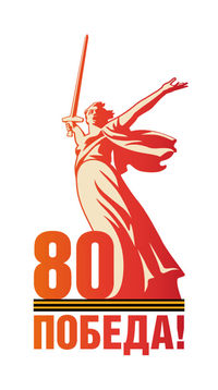 80    